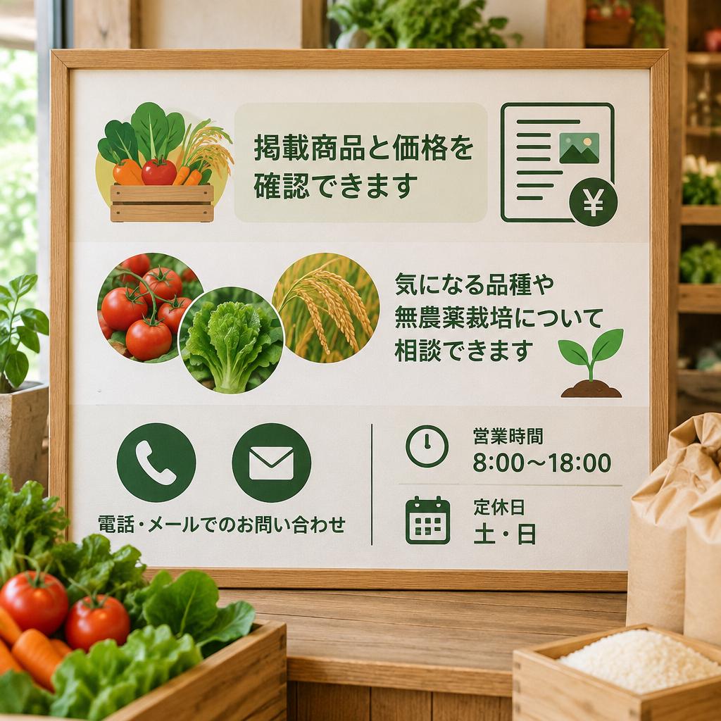 次の一杯は、松田農園から。品種選びもご注文もお気軽に